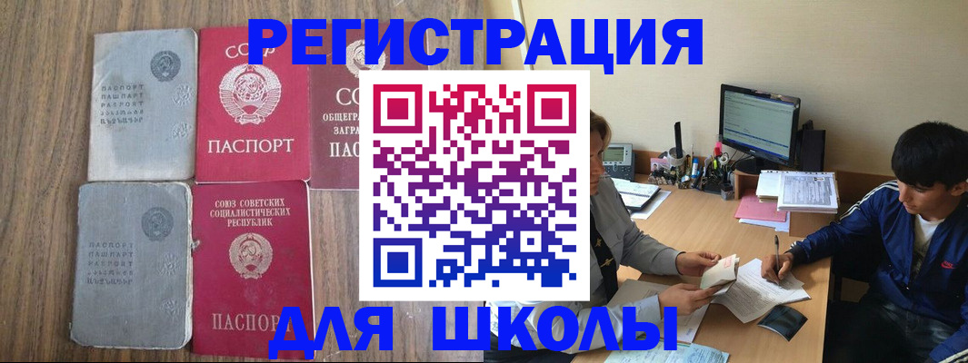 прописка для кредита в Краснодарском крае